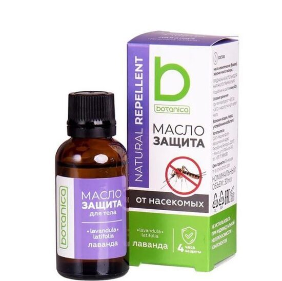 Eļļa - aizsardzība pret kukaiņiem "Lavanda", 30 ml